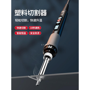 Plastic Cutting Artifact Acrylic Board Electric Heating Cutting Knife Kt Board Sponge Foam Hot Melt Cutting Knife Tool