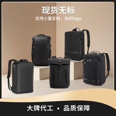 ロゴなしの既製ビジネスメンズバッグ、カジュアルでシンプルな無地のバックパック、ロゴ印刷なし、ロゴ追加印刷、卸売、工場直送