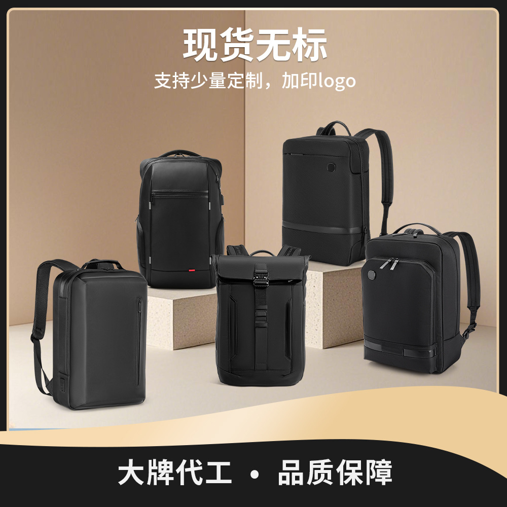 Bolsos comerciales de hombre sin logotipo, mochila vacía simple, ocio, impresión no estándar, pequeña fábrica de fuente