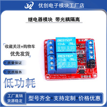 1/2/4/8·늴��^���ģ�K�ߵ��ƽ�|�lPLC���ư�5v12v24vģ�M