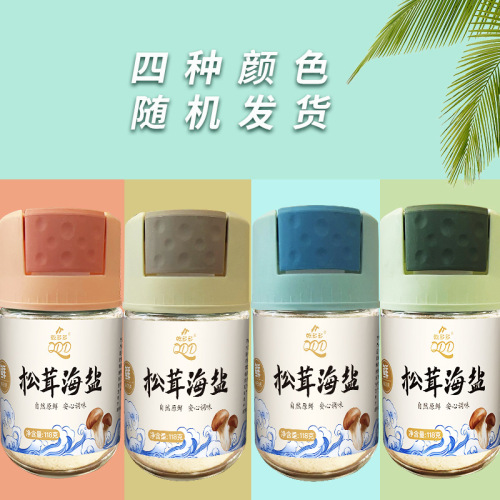 Household Matsutake Sea Salt Seasoning 118g Bottle for Cooking, Pickling, Filling, Delicious Solid Seasoning Salt