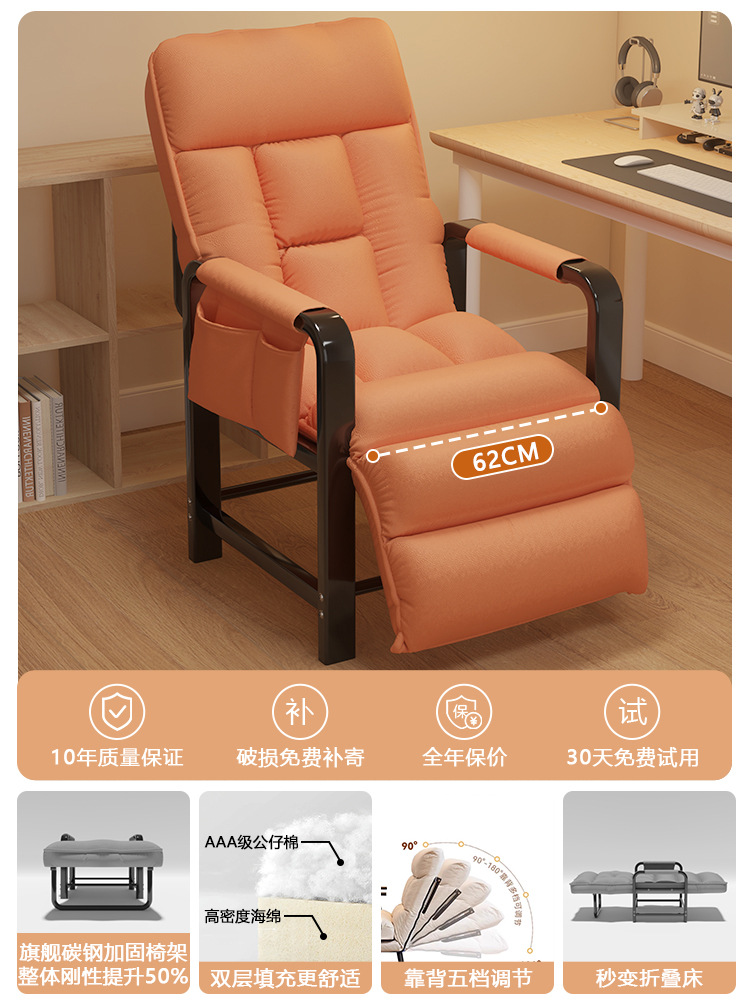 인기 상품 【초고탄성 두꺼운 스펀지】 오렌지색 + 발 받침대 + 지지대 등받이 5단계 조절