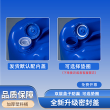 �Ӻ�25���ﻯ��20L������Ͱ30kg�UҺ�Ѵa10��ʳƷ����Ͱ����ˮͰ