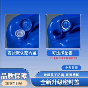 �Ӻ�25���ﻯ��20L������Ͱ30kg�UҺ�Ѵa10��ʳƷ����Ͱ����ˮͰ