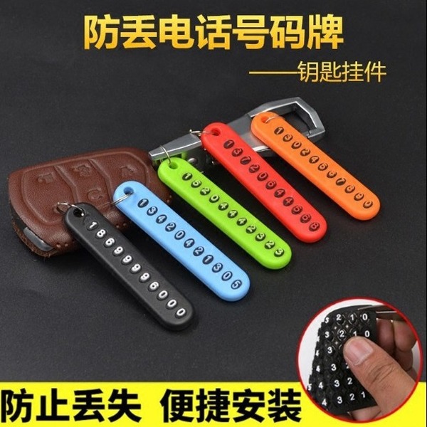 Protective car keys