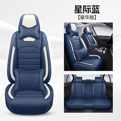 Four Seasons Pad: Seat Cover New Full Leather - interstellar-blue-deluxe-edition-general-purpose