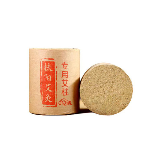 Fu Yang Tuo Moxibustion Moxibustion Pill 4cm Moxibustion Pill Thickened Lei Huo Moxibustion Centimeter Moxibustion Bed Heavy Moxibustion Instrument Using Large Moxibustion Pill