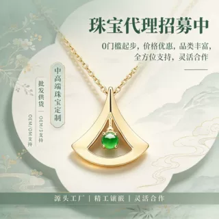 扇形吊坠女款18K金水滴形镶嵌天然冰种翡翠项链绿翡翠轻奢