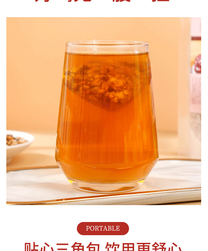 红豆薏米芡实茶_09