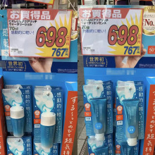 跨境日本防晒霜夏季面部全身体防晒隔离霜清爽保湿啫喱防水紫外线