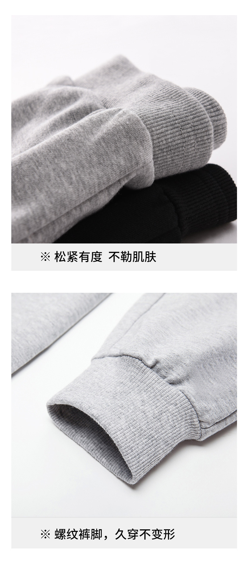 改圆领卫衣套装详情页taotu_15