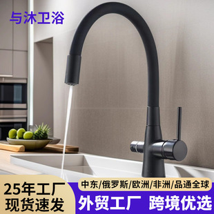 ���Q����һ�N����ˮ���^�����_�f�����Dϴ����ˮ��ֱ羳���l