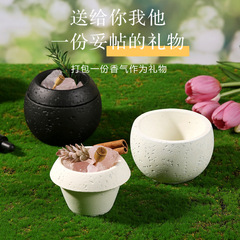 跨境爆款水泥无火香薰容器蜡烛空杯摆件 扩香石小红书diy种草神器