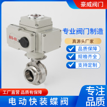 �l����늄ӿ��b���y304���P䓿���D981X�_�P���{����220V24V