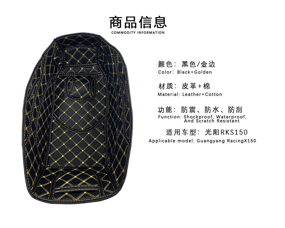 Suitable for Motorcycle Guangyang Rks150/Rkh150/X150 Long March Modified Seat Bucket Pad Lined with Toilet Pad