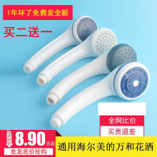 ͨ�ú�ĳ�������f��늟�ˮ�����������^���bϴ����ԡܛ��֧�ܰ��]