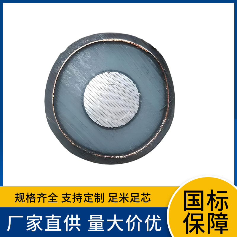 厂供阻燃 YJLV ZAYJLV ZBYJLV ZRYJLV ZCYJLV 26/35KV 高压铝电缆