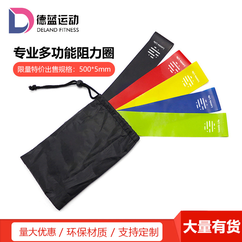 厂家乳胶弹力带拉力带健身运动弹性阻力带套装瑜伽带翘臀圈清仓|ru