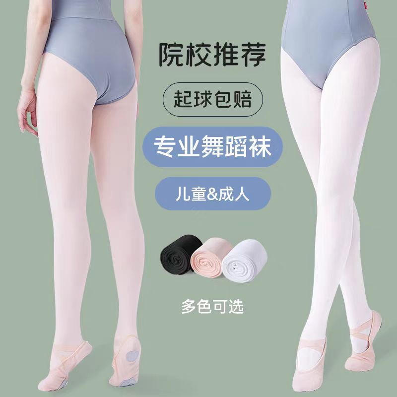 Dance Socks 90D Stockings Special for Practice Leggings White Dance Socks Kidsren's Pantyhose Dance Little Girl