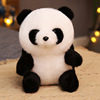 Cute plush toy, rag doll for sleep, panda, with little bears