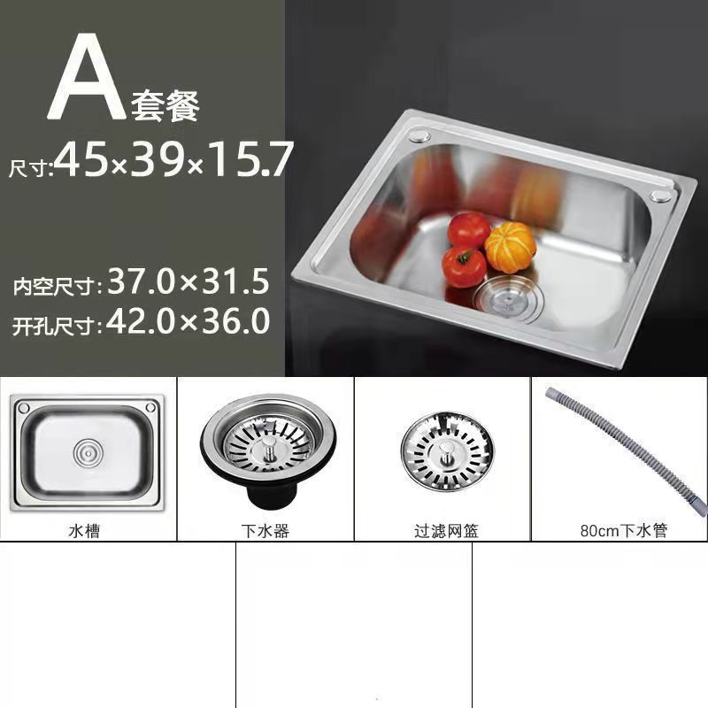 尺寸可定子水槽304不锈钢厨房洗菜盆单槽双槽洗碗池纳米抗菌|undefined