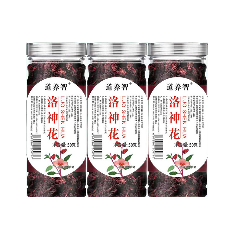 洛神の花茶のバラのナスの乾燥の夏の女性は大きい輪を選んで水を浸して花の草のお茶の三角の袋を飲んで養生のお茶を浸します。|undefined