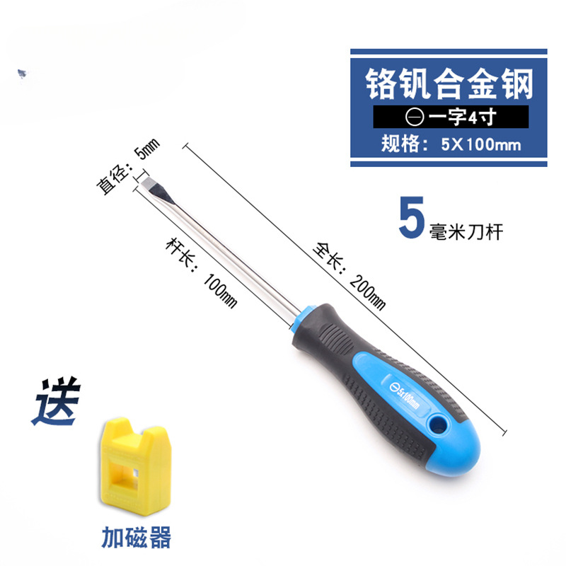 destornillador en forma de cruz, destornillador de cabeza de rábano alargado y endurecido, destornillador magnético fuerte de grado industrial, destornillador en forma de cruz
