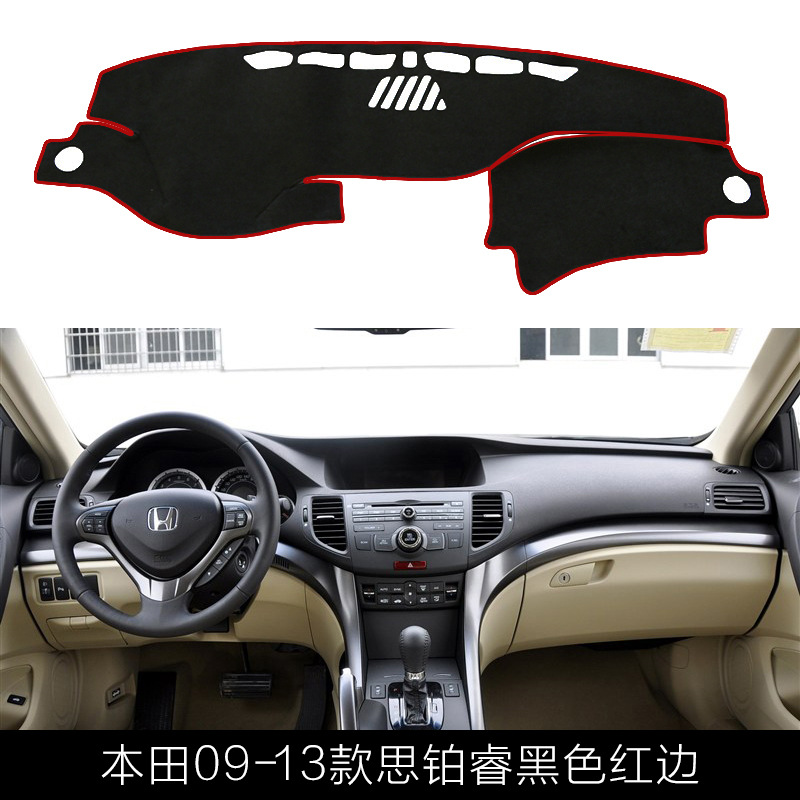 Suitable for Honda Vezel Xrv Fit Crv Lingpai Civic Accord Fengfan Sunshade Mat for Dashboard Sun Protection