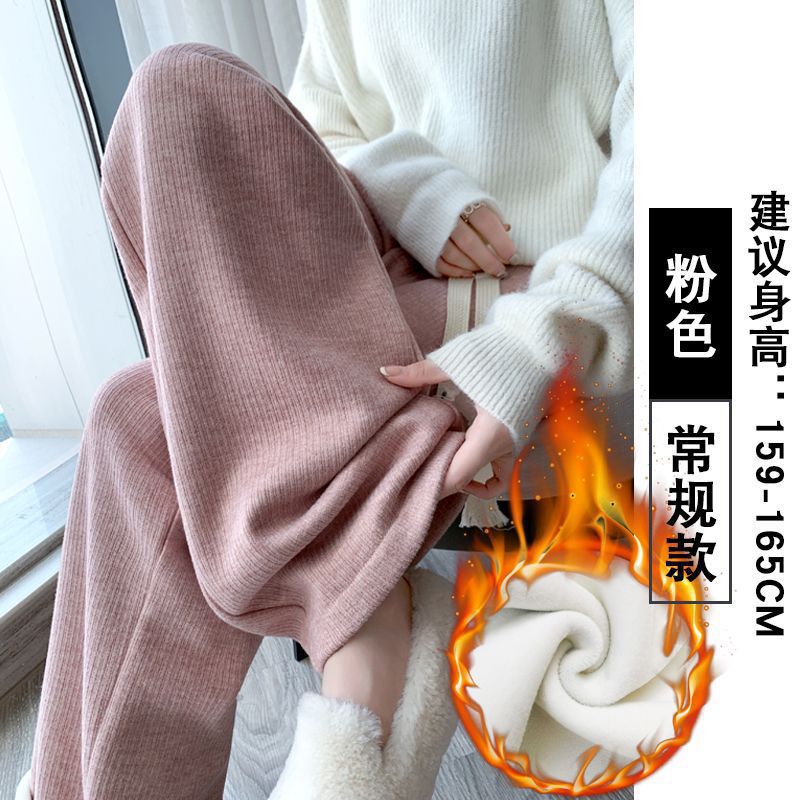 カシミヤニットのワイドパンツ女性秋冬2024年の新型ハイウエストの垂れ下がった感じがやせています。