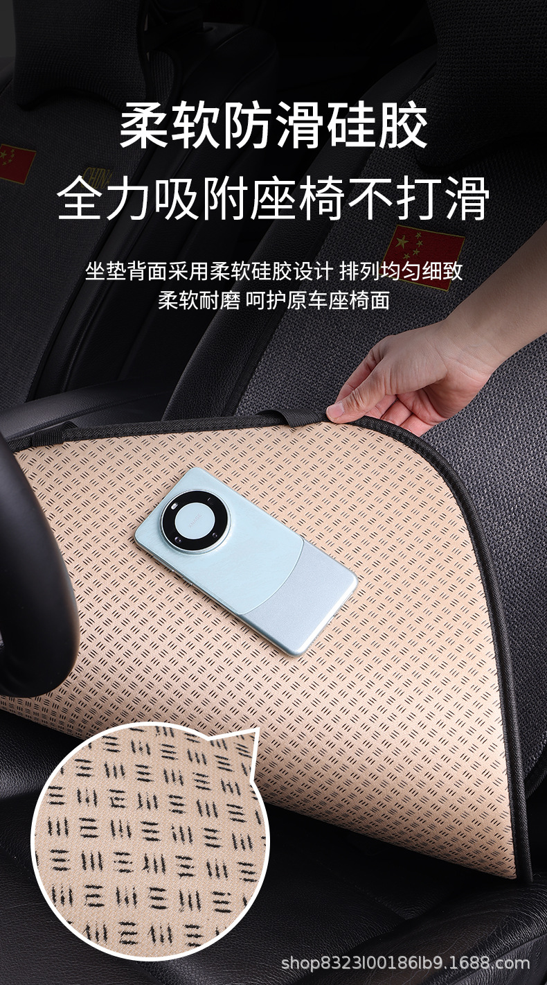 New Car Seat Cushion Made of Cotton and Linen, Suitable for All Seasons, Breathable, Non-Slip, Three-Piece Backrest Cushion, Available for Dropshipping