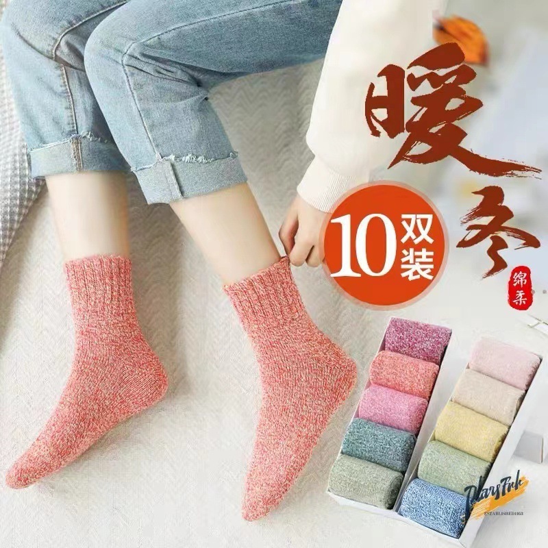 諸及びウールの靴下の子供の中の筒の靴下の秋冬の新型のベルベットの厚い保温の毛の輪の月子の靴下の冬の睡眠の靴下|undefined