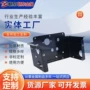 折弯数控定制钣金钣金
