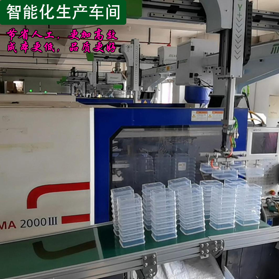 智能化生产车间1x1.jpg