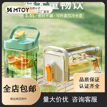 MTOY������ˮ�؎����^��������������ƿˮ�����ˮ�ع�֭���Ͱ