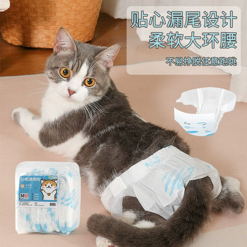 Физиологические штаны для маленьких домашних животных, впитывающие подгузники для кошек, менструальные прокладки, безопасные подгузники для котят мужского и женского пола