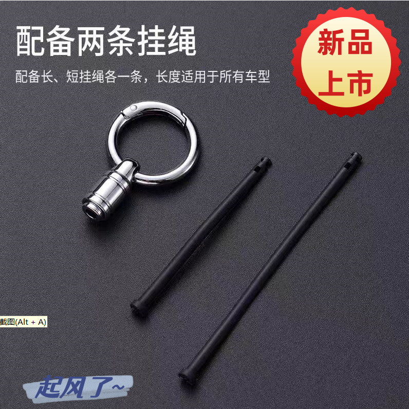 Creative simple ring keychain pendant personalized car chain ring exquisite men and women couple pair of ornaments small jewelry