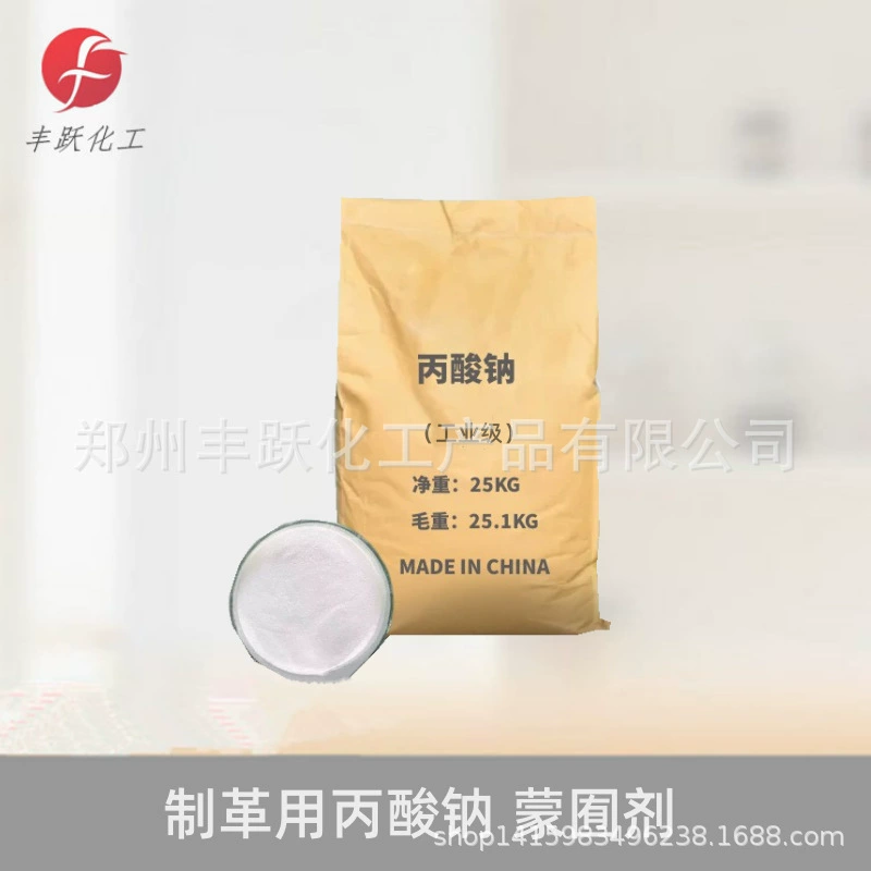 Поставка пропионата натрия в качестве оболачивающего средства для кожи