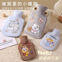 热水袋注水暖肚子暖被窝老式加厚毛绒暖宝宝大容量防爆卡通暖水袋