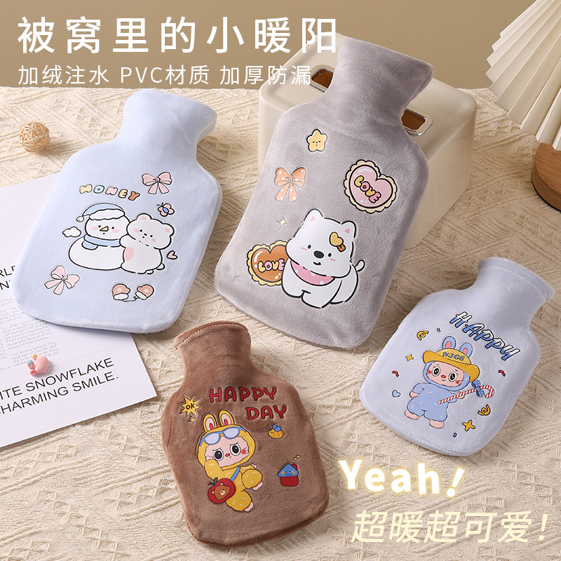 热水袋注水暖肚子暖被窝老式加厚毛绒暖宝宝大容量防爆卡通暖水袋
