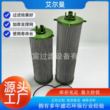 HY90562工程机械挖掘机先导过液压油滤芯滤清器滤芯