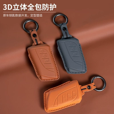 key case es200260 ES300 Car key bag