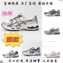 �羳����GEL-Kayano 14���ʷ����ܲ�Ь��ŮK14���滺������˶�Ь