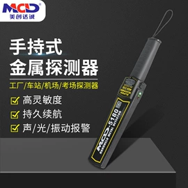 安检门;安检探测器;其他安全检查