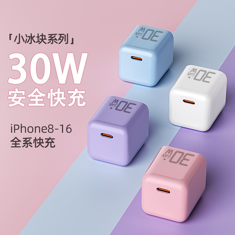 Small Ice Cube Pd30W Gallium Nitride Fast Charging Head Suitable for Apple 14Pro Charger Iphone17 Mobile Phone Charging Head