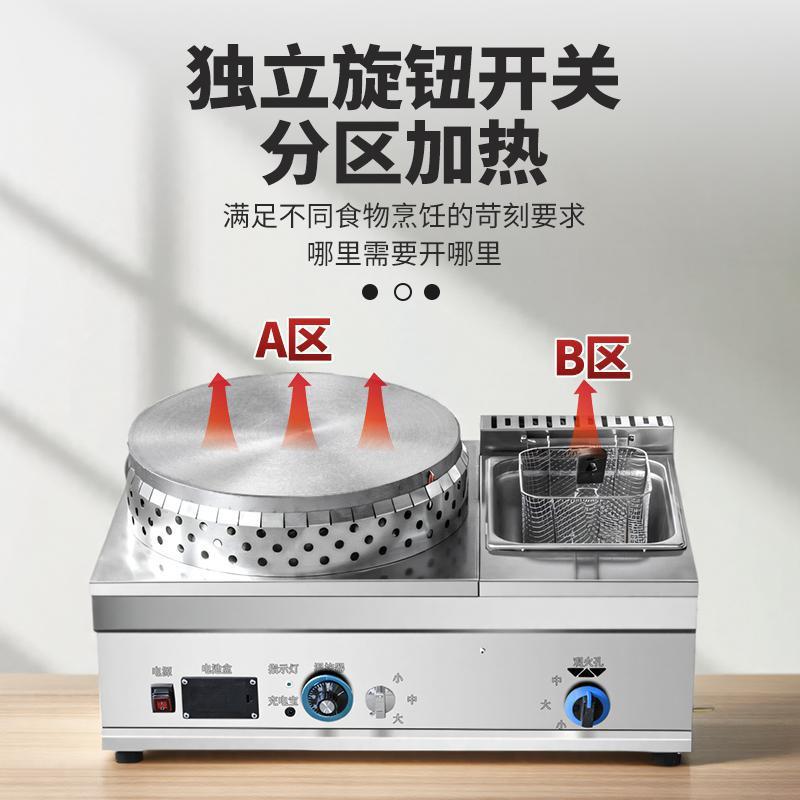 Máquina comercial de panquequeque de gas a temperatura constante freidora todo en uno máquina de cocción de gas combinada máquina de panquequeque de frutas
