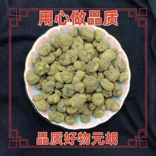 ���|��؛��ș��Ԫ�� �Ӻ��� Ԫ���� Ԫ��Ƭ��������ă�