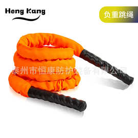 长期供应 负重跳绳 体能训练绳 健身跳绳