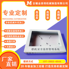 钣金加工定制设备箱体激光切割来图无图设计厂家直销钣金机箱加工
