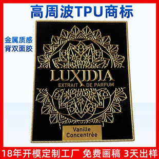 ��ɫtpu logo���z�N��ˮƿ���ܲ�tpu�̘����a�p���z��ճtpu�¹��S