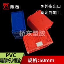 PVC��Ʒ���b���ӺПo�p���׌��Ӻо���ƴ�Ӻе׺н^����ȼ86HS50